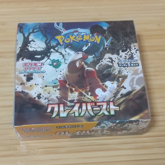 ポケモンカード クレイバーストBOX シュリンク付き - master-otdelka.kz