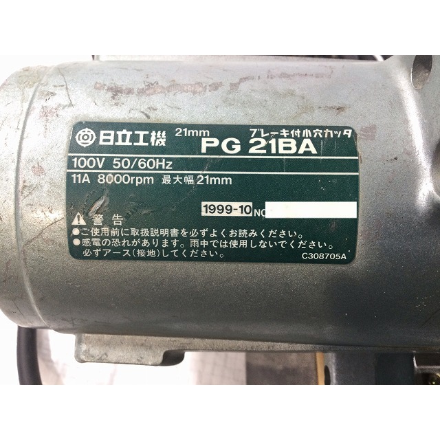 日立 - ☆中古品☆HITACHI 日立工機 100V 21mm 小穴カッター 日立 - ☆中古品☆HITACHI 日立工機 100V 21mm 小穴カッター