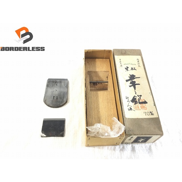 ☆比較的綺麗☆黒松 土牛 鉋 超高級品 登録商標 鉄山人 寸八 身幅約72mm 刃幅65mm 押金幅約63mm 平鉋 平かんな 平カンナ 大工道具 69713 | フリマアプリ ラクマ ☆比較的綺麗☆黒松 土牛 鉋 超高級品 登録商標 鉄山人 寸八 身幅約72mm 刃幅65mm 押金幅約63mm 平鉋 平かんな 平カンナ 大工道具 69713 | フリマアプリ ラクマ