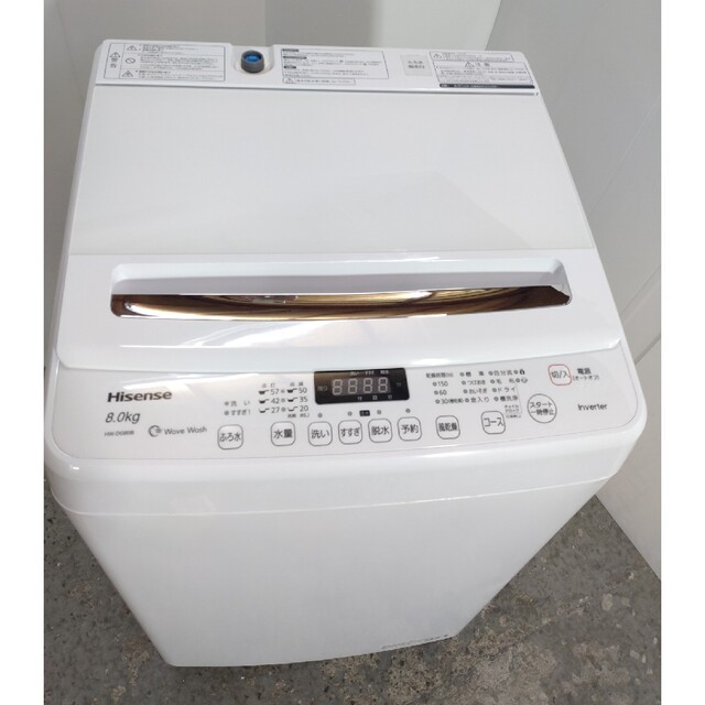洗濯機　Hisense　8キロ　コンパクトサイズ　音の静かなインバーター式 1