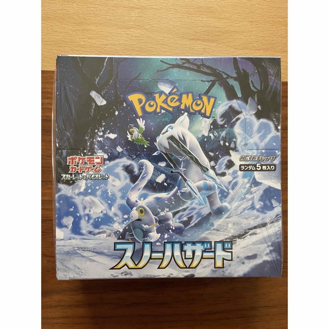 ポケモンカード　スノーハザード　1BOX