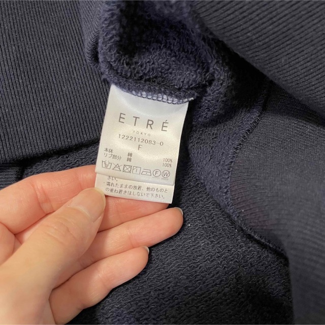 ETRE TOKYO - ETRE TOKYO スウェットベストの通販 by 5189shop|エトレ