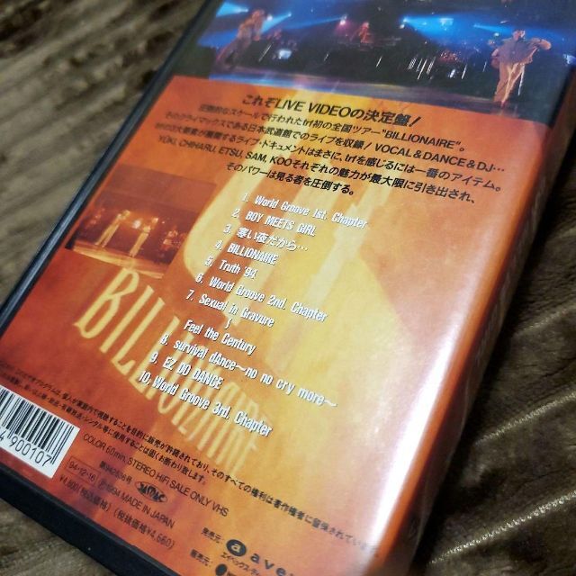 avex(エイベックス)のtrf TOUR'94 BILLIONAIRE～BOY MEETS GIRL～　 エンタメ/ホビーのDVD/ブルーレイ(ミュージック)の商品写真