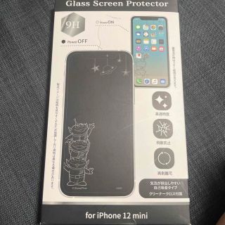 アイフォーン(iPhone)のiPhone12mini(保護フィルム)