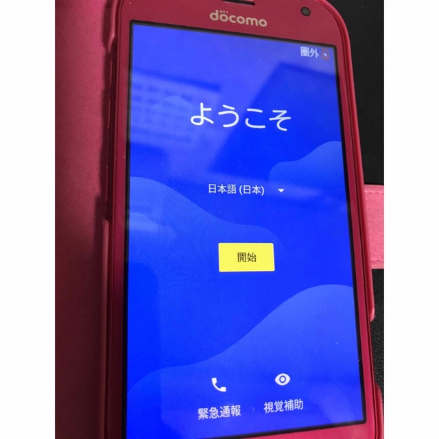 NTTdocomo(エヌティティドコモ)のケース･保護シート付きdocomoらくらくスマートフォンFｰ01L スマホ/家電/カメラのスマートフォン/携帯電話(スマートフォン本体)の商品写真
