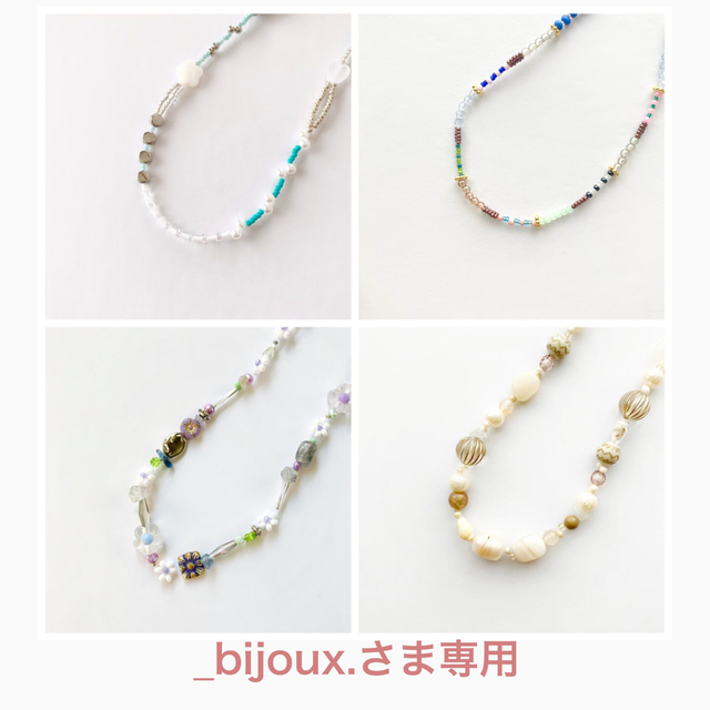 【_bijoux.さま専用】ハンドメイド＊ビーズネックレス＊カラフル＊ブルー ハンドメイドのアクセサリー(ネックレス)の商品写真