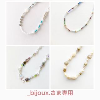 【_bijoux.さま専用】ハンドメイド＊ビーズネックレス＊カラフル＊ブルー(ネックレス)