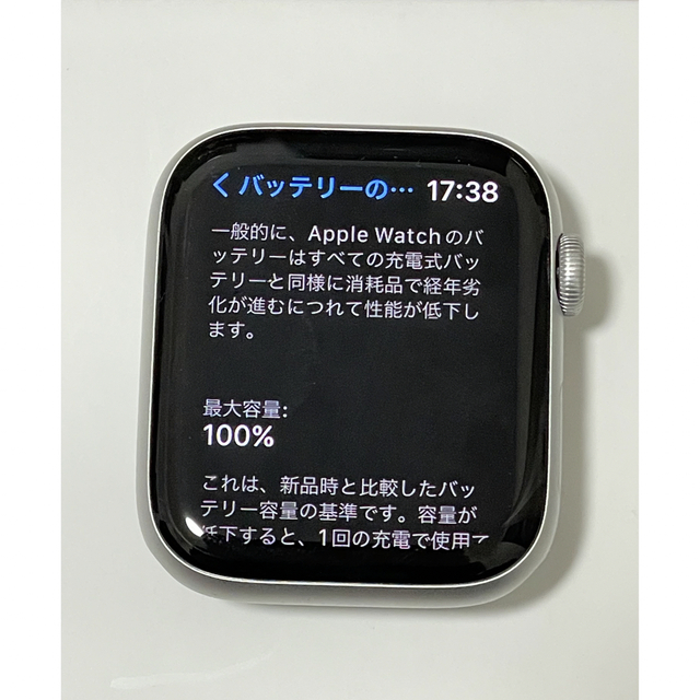 Apple Watch(アップルウォッチ)のApple Watch SE 第二世代 GPSモデル 44mm メンズの時計(腕時計(デジタル))の商品写真