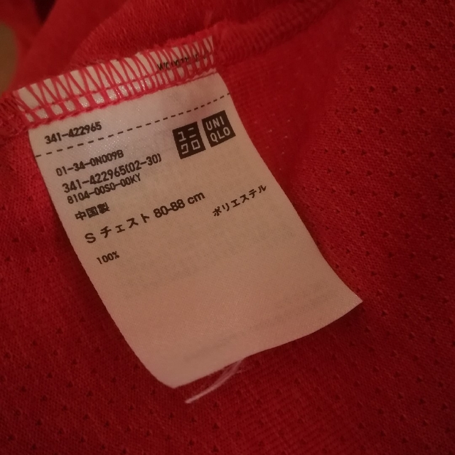 UNIQLO(ユニクロ)のユニクロ　フルジップパーカー メンズのトップス(パーカー)の商品写真