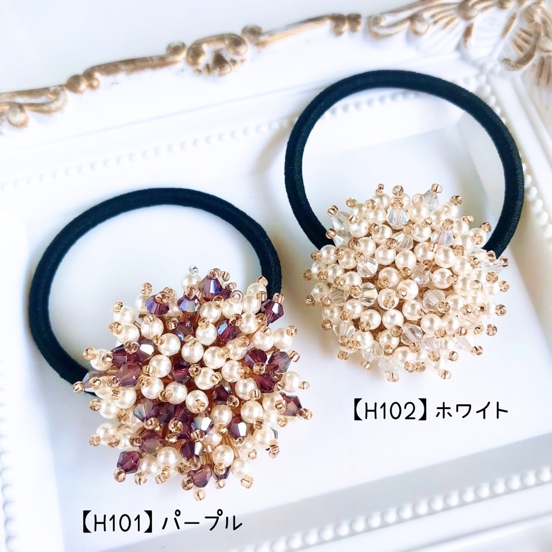 【H102】つぶつぶパールビーズヘアゴム　ハンドメイド　クリア大人可愛い刺繍