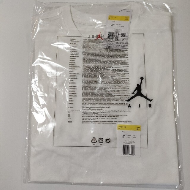 Jordan Brand（NIKE） - かりん様専用(Mサイズ)ジョーダン JORDAN