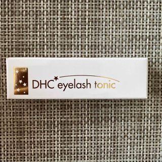 ディーエイチシー(DHC)のDHC    アイラッシュトニック(まつ毛美容液)