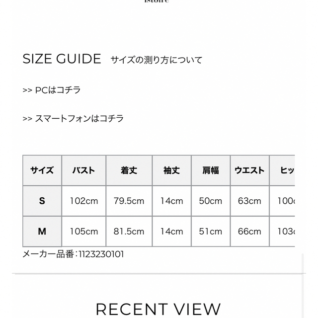 eimy istoire - バックデザインデニムライクコンビネゾンの通販 by