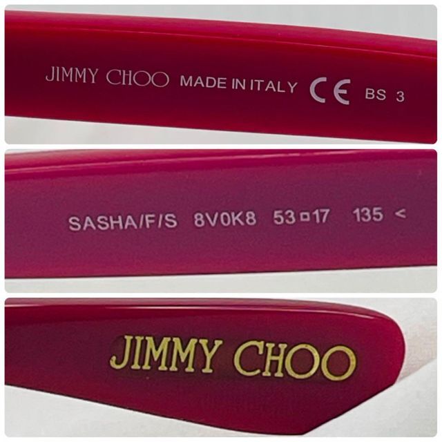 極美品!) JIMMY CHOO ジミーチュウ スタッズ サングラス 【高価値