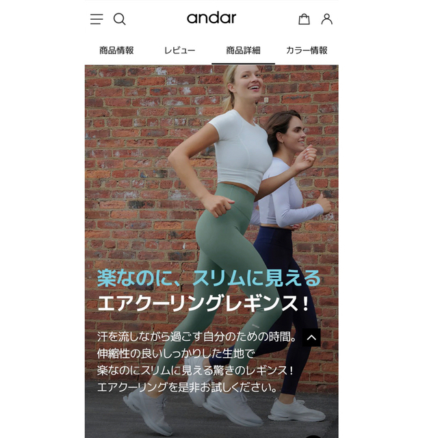 lululemon(ルルレモン)の【新品】アンダール　andar エアクーリングGINIシグネチャーレギンス　ヨガ レディースのレッグウェア(レギンス/スパッツ)の商品写真