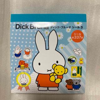 ミッフィー(miffy)のミッフィー　ディック・ブルーナ　シール3(シール)