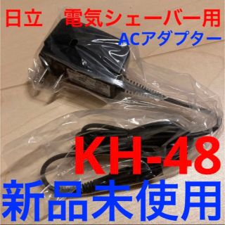 ヒタチ(日立)の日立　電気シェーバー用充電器　新品未使用(メンズシェーバー)