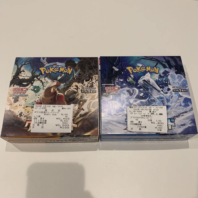 ポケモン - クレイバースト・スノーハザードシュリンクなし 各1Box 計