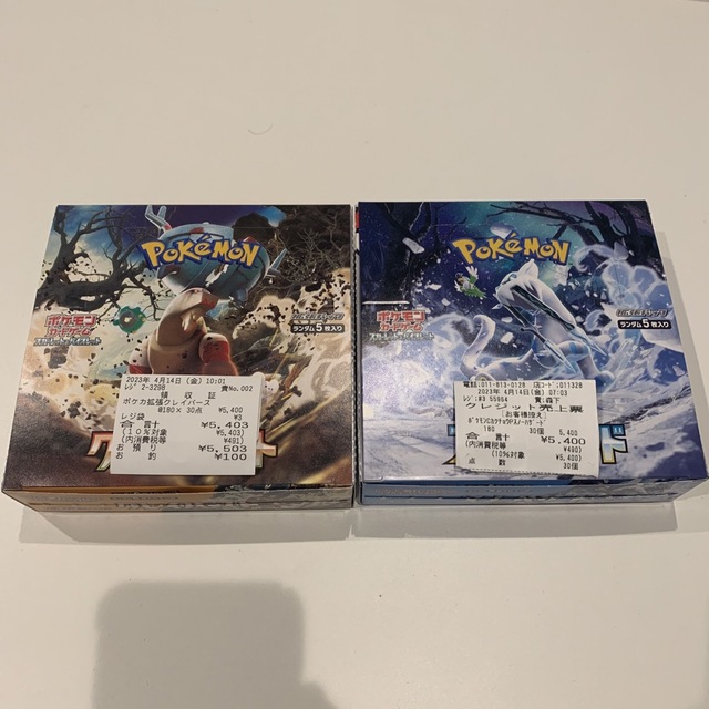 ポケモンカード　ポケカ　クレイバースト　BOX　シュリンクなし　2セット