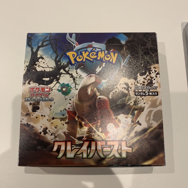 ポケモン - クレイバースト・スノーハザードシュリンクなし 各1Box 計