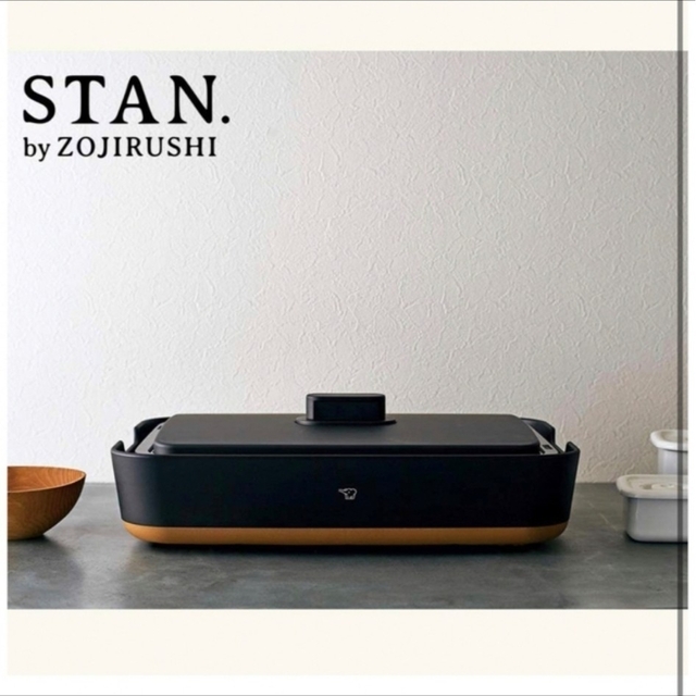 象印 ZOJIRUSHI STAN. ホットプレート EA-FA10-BA | hartwellspremium.com