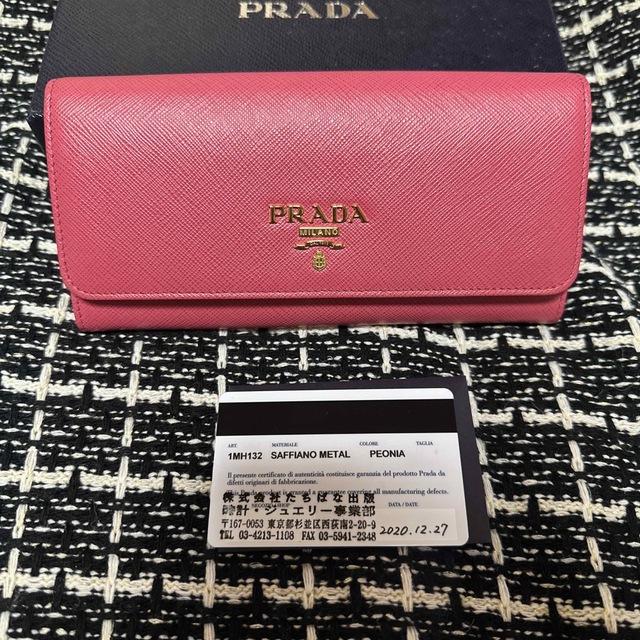 PRADA(プラダ)のPRADA プラダ　サフィアーノ　本革　牛革　レザー　長財布　ピンク　金　美品 レディースのファッション小物(財布)の商品写真