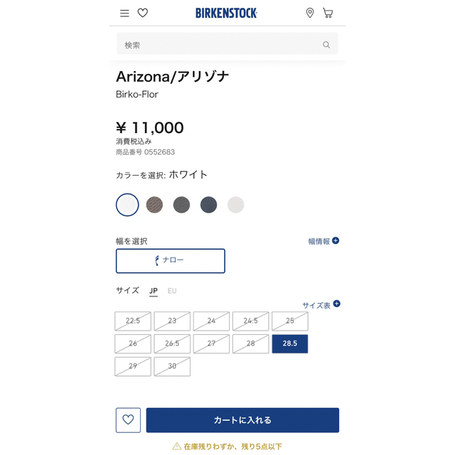 BIRKENSTOCK Arizona/アリゾナ メンズの靴/シューズ(サンダル)の商品写真