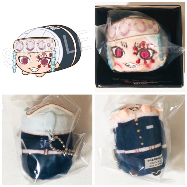 【未使用品】新品★鬼滅の刃【宇髄天元】もちころりん★ぬいぐるみマスコット★5点 未使用品】新品☆鬼滅の刃【宇髄天元】まめころりん☆ぬいぐるみ