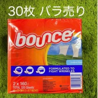 コストコ(コストコ)のバウンス ドライヤーシート 柔軟剤シート30枚 バラ売り(洗剤/柔軟剤)