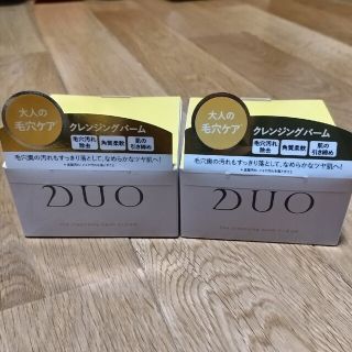 ＤＵＯ クレンジングバーム(クレンジング/メイク落とし)