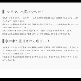 高濃度水素水生成器 AQU アキュー カーボンフィルター付き!の通販 by