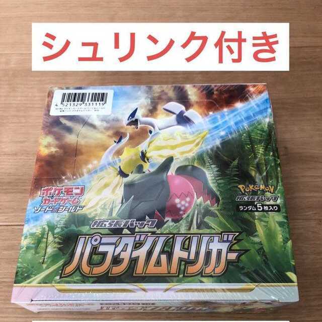 ポケモンカード パラダイムトリガー シュリンク付き 1BOX - Box/デッキ ...