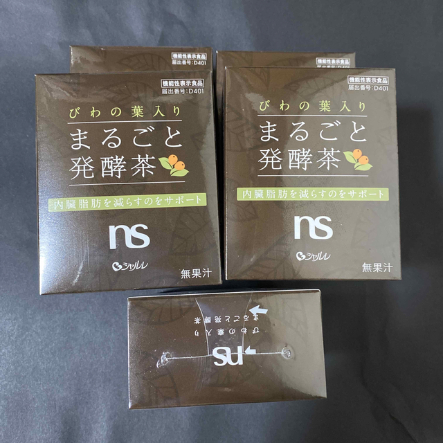 シャルレ◆びわの葉入り まるごと発酵茶 3箱◆新品
