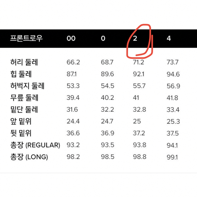 theory(セオリー)のFrontrow スーツ　上下セット　金テリさん着用 レディースのレディース その他(セット/コーデ)の商品写真