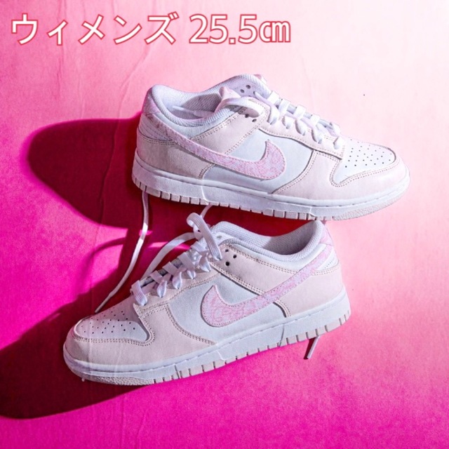 ナイキ NIKE ダンクロー ペイズリー ピンク 【購入時コメント不要です】-