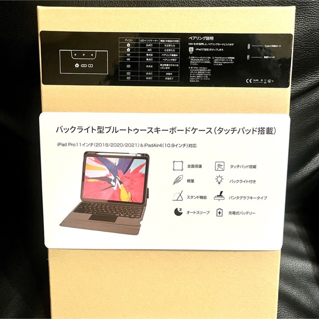 iPad Pro11インチ ケースキーボード ipadAir4（10.9インチ) スマホ/家電/カメラのスマホアクセサリー(iPadケース)の商品写真