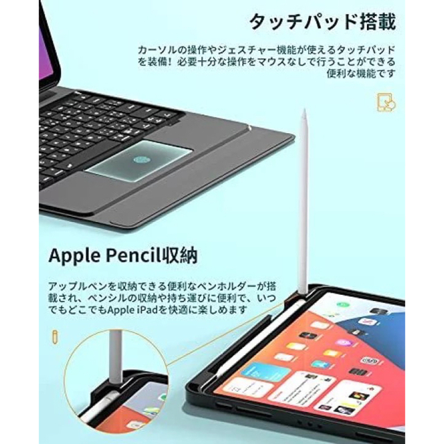 iPad Pro11インチ ケースキーボード ipadAir4（10.9インチ) スマホ/家電/カメラのスマホアクセサリー(iPadケース)の商品写真