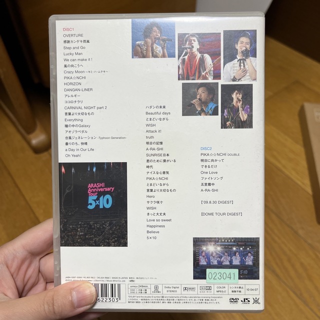 ARASHI　Anniversary　Tour　5×10 DVD