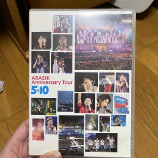アラシ(嵐)のARASHI　Anniversary　Tour　5×10 DVD(ミュージック)