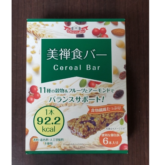 Dr.Ci Labo(ドクターシーラボ)の【ドクターシーラボ】美禅食バー（１箱／６本入り） コスメ/美容のダイエット(ダイエット食品)の商品写真