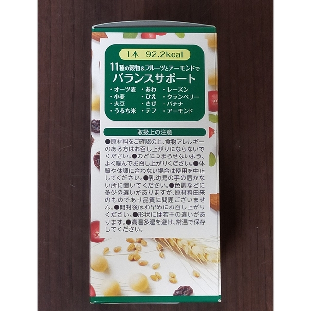 Dr.Ci Labo(ドクターシーラボ)の【ドクターシーラボ】美禅食バー（１箱／６本入り） コスメ/美容のダイエット(ダイエット食品)の商品写真