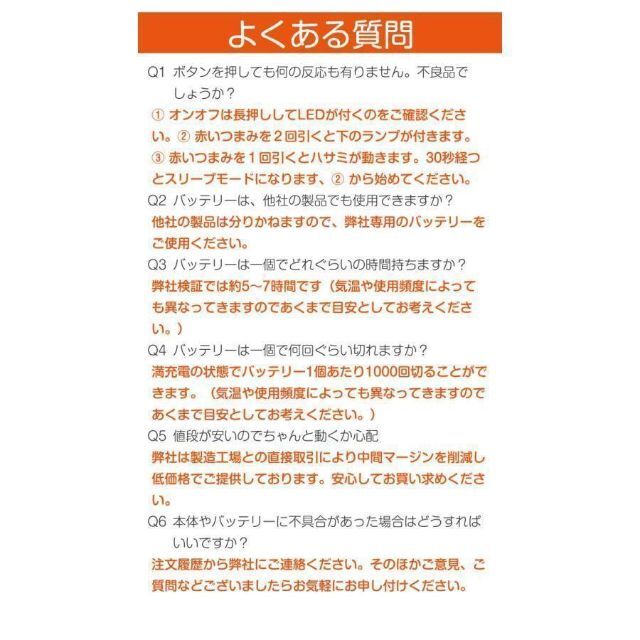 剪定ばさみ 電動 ケース付き 園芸用 コードレス 充電式 剪定ハサミ 741 9