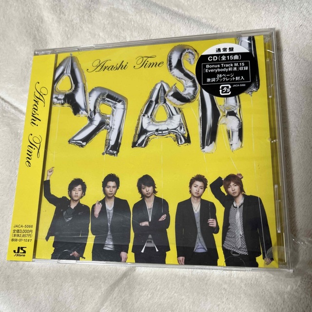 嵐 アルバム CD まとめ売り 大野智 櫻井翔 相葉雅紀 二宮和也 松本潤