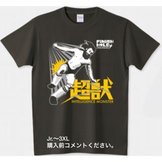 プリントスター(Printstar)の全日本プロレス Tシャツ ブルーザー・ブロディ スタンハンセン キングコングニー(Tシャツ/カットソー(半袖/袖なし))