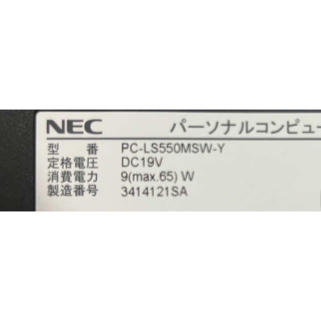 NEC PC-LS550MSW-Y - nayaabhaandi.com