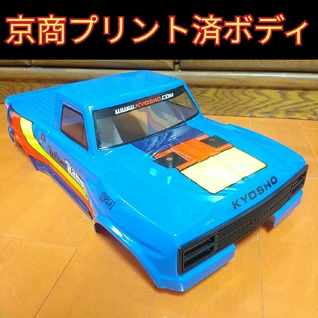 未使用 京商 アウトローランページ 青 メーカー塗装済ボディ ラジコン