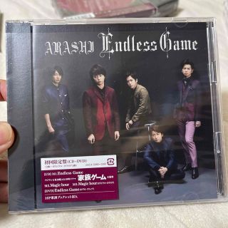 アラシ(嵐)のEndless Game（初回限定盤）(アイドルグッズ)