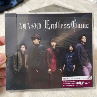 アラシ(嵐)のEndless Game　嵐　相葉雅紀　二宮和也　大野智　櫻井翔　松本潤(アイドルグッズ)