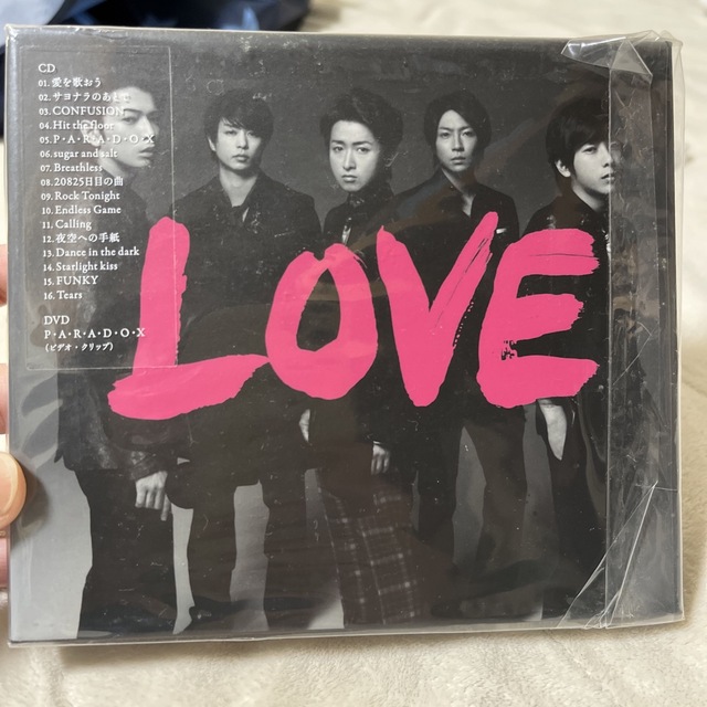 LOVE（初回限定盤）嵐　相葉雅紀　二宮和也　大野智　櫻井翔　松本潤