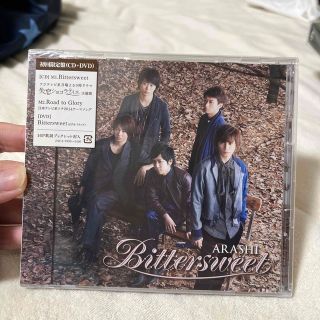 アラシ(嵐)のBittersweet（初回限定盤）嵐　相葉雅紀　二宮和也　大野智　櫻井翔　松本(アイドルグッズ)